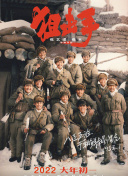 96福利